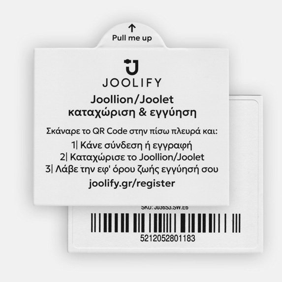 Σκάναρε το QR Code που συνοδεύει όλα τα Joollions και Joolets για να κερδίσεις σημαντικά προνόμια.